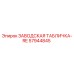 57944845 ЗАВОДСКАЯ ТАБЛИЧКА-RE Epiroc