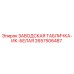 2657506487 ЗАВОДСКАЯ ТАБЛИЧКА-ИК-БЕЛАЯ Epiroc