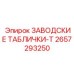 2657293250 ЗАВОДСКИЕ ТАБЛИЧКИ-T Epiroc
