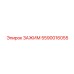 Титановый зажим Epiroc 5590016055