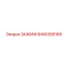 Зажим для буровых установок Epiroc артикул 8440306165