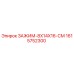 Оригинальный зажим Epiroc 1615752300 размером 8x14x16 см