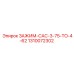 1310072302 ЗАЖИМ-CAC-3-75-TO-4-62 Epiroc