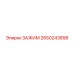 Компактный зажим Epiroc артикул 2650243898