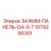 Кабельная панель артикул 1079290301 Epiroc
