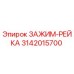 Оригинальный зажим-рейка Epiroc артикул 3142015700