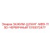 1310072477 ЗАЖИМ-ШЛАНГ-M89-113D-ЧЕРВЯЧНЫЙ Epiroc