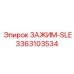 Зажим SLE 3363103534 для подземных буровых машин