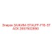 Профессиональный зажим 2657502890 F16-STACK производителя Epiroc
