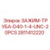 Комплект зажимов Epiroc D40 1/4
