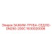 Зажим для труб DN250 Epiroc артикул 1630020006