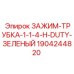 Тяжелый зажим для гидравлических трубок 32 мм артикул 1904244820
