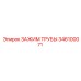 Зажим трубы 346100071 Epiroc с RFID-меткой