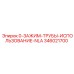 346021700 0-ЗАЖИМ-ТРУБЫ-ИСПОЛЬЗОВАНИЕ-NLA Epiroc