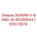 1310072874 ЗАЖИМ-V-BAND-JD-RE285844 Epiroc