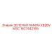 1627442165 ЗЕЛЕНАЯ ЛАМПА XB2BVM3C Epiroc