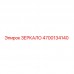 4700134140 ЗЕРКАЛО Epiroc