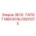 Фото крепежа M8X30 артикул NLC8201275 производитель Epiroc
