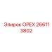 266113802 ОРЕХ Epiroc