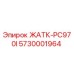 Фото детали ЖАТК-PC970И 5730001964 производителя Epiroc