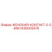 1636003478 ЖЕНСКИЙ-КОНТАКТ-2-5-ММ Epiroc