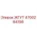 4700284198 ЖГУТ Epiroc