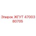 4700380705 ЖГУТ Epiroc