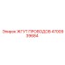 4700939684 ЖГУТ ПРОВОДОВ Epiroc