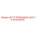 1615791201 ЖГУТ ПРОВОДОВ-QAS-78 Epiroc