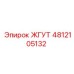 4812105132 ЖГУТ Epiroc