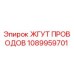 1089959701 ЖГУТ ПРОВОДОВ Epiroc