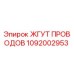1092002953 ЖГУТ ПРОВОДОВ Epiroc