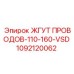 1092120062 ЖГУТ ПРОВОДОВ-110-160-VSD Epiroc