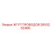 2653252466 ЖГУТ ПРОВОДОВ Epiroc