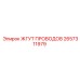 2657311979 ЖГУТ ПРОВОДОВ Epiroc