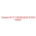 Датчиковый кабель Epiroc 4700370883