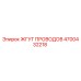 4700432218 ЖГУТ ПРОВОДОВ Epiroc