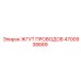 4700938689 ЖГУТ ПРОВОДОВ Epiroc