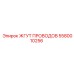 5580010256 Жгут проводов Epiroc
