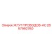 2657992760 ЖГУТ ПРОВОДОВ-AC Epiroc