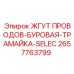 2657763799 ЖГУТ ПРОВОДОВ-БУРОВАЯ-ТРАМАЙКА-SELEC Epiroc