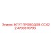Специализированный кабель 4700370793-CC422 Epiroc