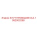 1092003298 ЖГУТ ПРОВОДОВ C/UL Epiroc
