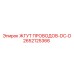 2652125366 ЖГУТ ПРОВОДОВ-DC-D Epiroc