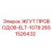 2651526432 ЖГУТ ПРОВОДОВ-ELT-1078 Epiroc