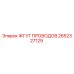 2652327129 ЖГУТ ПРОВОДОВ Epiroc