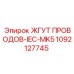 1092127745 ЖГУТ ПРОВОДОВ-IEC-MK5 Epiroc