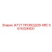 5574328400 ЖГУТ ПРОВОДОВ-RRC Epiroc