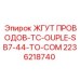 2236218740 ЖГУТ ПРОВОДОВ-TC-OUPLE-SB7-44-TO-COM Epiroc