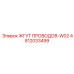 4812033499 ЖГУТ ПРОВОДОВ-W02 Epiroc